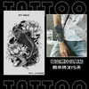 Suco Ervas Japonesa Tradicional Tatuagem Adesivo Impermeável Masculino Duradouro Braço Personalizado Alto Padrão Flor Braço Padrão Grande