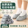 Cubrezapatos Desechables de Tela No Tejida para Uso Doméstico, Resistentes al Desgaste para Interiores, Engrosados, a Prueba de Polvo, Antideslizantes, Impermeables