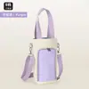 Bolsa para botella de agua portátil de bloques de color, se puede llevar cruzada o en la mano, bolsa de almacenamiento para taza térmica, simple y elegante, ideal para uso al aire libre