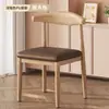 Silla con respaldo para restaurante, mesa y silla de comedor de madera maciza de imitación, cojín suave, engrosada, taburete de comedor minimalista para el hogar, silla de comedor de madera, silla de cuerno