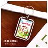 Chaveiro de Caligrafia de Estilo Chinês de Dupla Face Presente de Volta às Aulas para Estudantes Chaveiro Palavras Inspiradoras DIY Charm de Bolsa