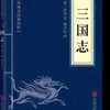 [Livros Atacado] Clássicos Chineses 127 Volumes: Clássicos de Três Caracteres, Shanhaijing, Huangdi Neijing, A Arte da Guerra de Sun Tzu, Obras-Primas Clássicas