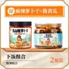 Rábano Encurtido Crujiente de la Montaña Wutou, Pepinillos Picantes y Crujientes, Pepinillos Picantes y Salados, Cubos de Rábano Encurtido de Sichuan, Guarnición para Acompañar Comidas
