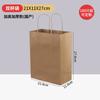 Bolsa de embalaje de café, bolsa de papel kraft, bolsa para llevar leche, té, bebida, con portavasos, individual, doble, dos, cuatro, bolsa para tazas, venta al por mayor