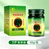 Bálsamo Herbal de Fábrica, Popular en Tiktok, Ungüento Refrescante, Fresco y Cómodo para Uso en Casa, Adecuado para Niños y Adultos