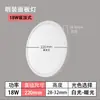 Producto Principal de Exportación: Luces de Panel de Aluminio Redondas y Cuadradas LED Montadas en Superficie y Empotradas, Luces de Panel de 12W, 18W, 24W, Luces de Techo
