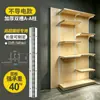 Aleación de Aluminio Engrosada Conductiva Poste AA Ranura Doble Estante Vertical para Poste Vitrina Carril Área de Ventas del Mercado Accesorios de Gancho de Ranura Conductiva