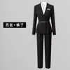 Traje Gris Traje para Mujer en Otoño, Profesional Elegante, Ropa de Trabajo para Recepción de Hotel, Ropa de Trabajo para Departamento de Ventas de Joyería, Elegante