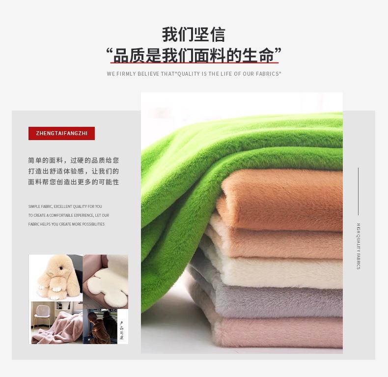 大兔毛_06.jpg