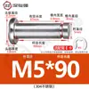 Acero Inoxidable 304 Pasador Cabeza Plana Ranurado Pasador de Posicionamiento Cilíndrico Pestillo con Anillo de Retención M4M5M6M8