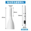 Recortador Eléctrico de Pelo de Oreja con Pantalla Digital, Recargable de Doble Hoja, Unisex, Carga Rápida Tipo-C, Portátil y Eficiente