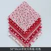Parche de Tela Hecho a Mano Patchwork DIY Floral Pequeño Pastoral Tela de Algodón Tela de Lino de Algodón Set Bloque de Tela Tela Estampada Retazos
