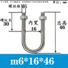 Abrazadera de Tubería en Forma de U Extensa Acero Inoxidable 304 Tornillo Cuadrado en Forma de U Aro en Forma de U de Ángulo Recto Abrazadera de Tubería en Forma de U Perno en Forma de U