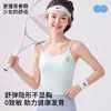 Sutiã Calcinha Estilo Colete Modal de Desenvolvimento para Meninas com Bojos Fixos, Respirável, Sem Aro, Roupa Íntima Fina para Estudantes