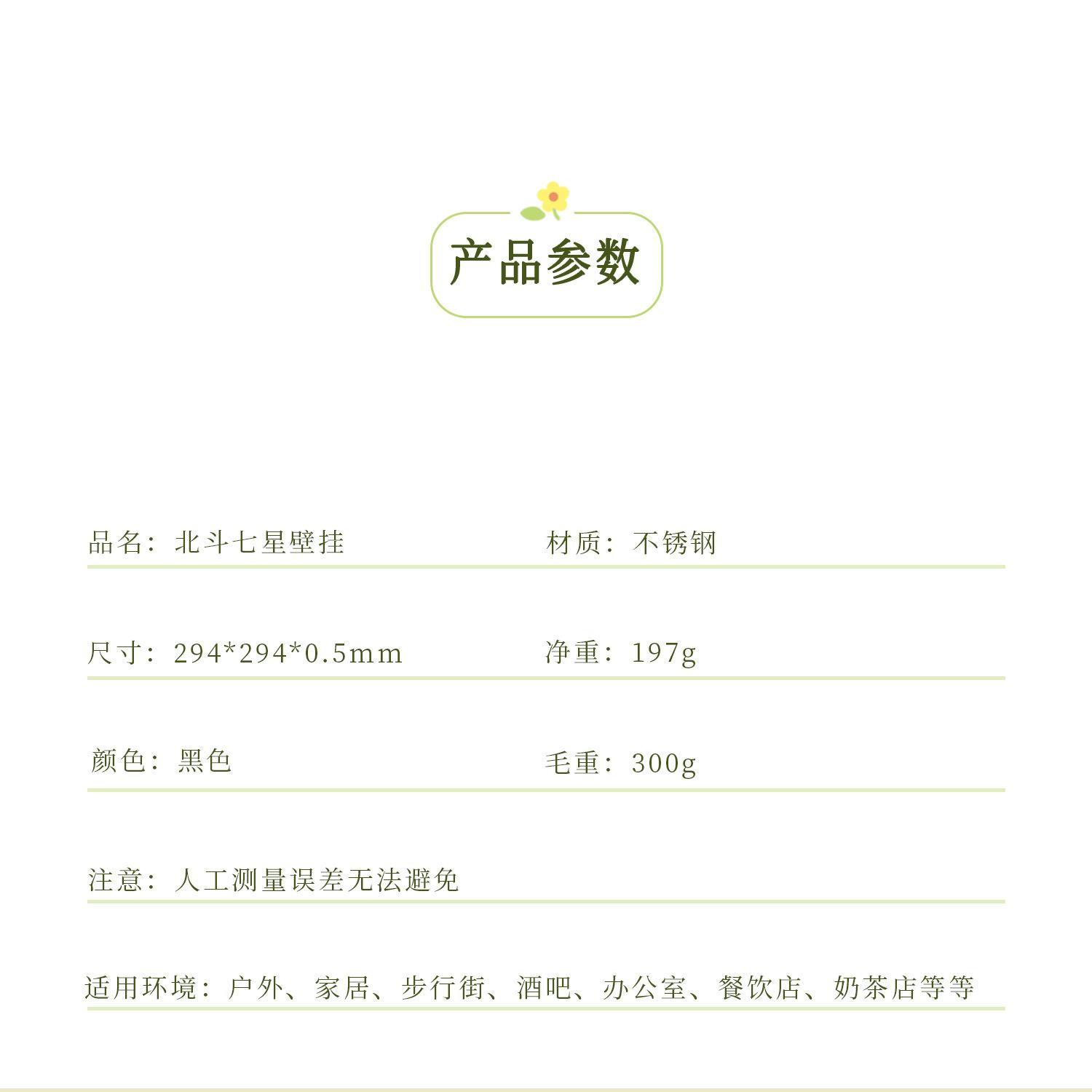 产品参数2022.jpg