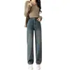 Jeans Retro Pequeños Forrados de Polar para Mujer, Pantalones Estrechos Rectos de Pierna Ancha para Otoño e Invierno, Pantalones Largos Ajustados que Aumentan la Altura 150cm, 145