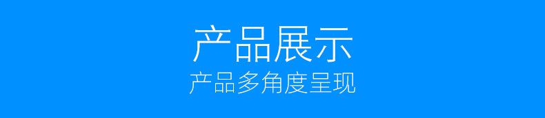 拓辉内页-甲板灯_18