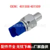 401508 401509 É Adequado para Peugeot 206307307Cc307Sw406 Plugue do Sensor de Óleo da Caixa de Direção