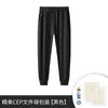 Liquidación de Bienestar Ropa Interior Térmica de Alta Calidad para Pareja Otoño/Invierno Ropa de Otoño Pantalones de Otoño Espesados con Terciopelo Mujeres Liquidación En Stock