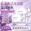 Shunaimei Líquido Prazeroso de Ácido Hialurônico, Líquido Prazeroso Feminino, Lubrificante Hidratante para Homens e Mulheres, Brinquedos Sexuais para Adultos