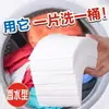 Folhas de Bolha para Lavanderia Lavável à Máquina Removedor de Manchas Poderoso Folhas de Lavanderia Pacote Família Genuíno Ultra-Concentrado Proteção da Cor Folhas Perfumadas Limpeza em Uma Lavagem