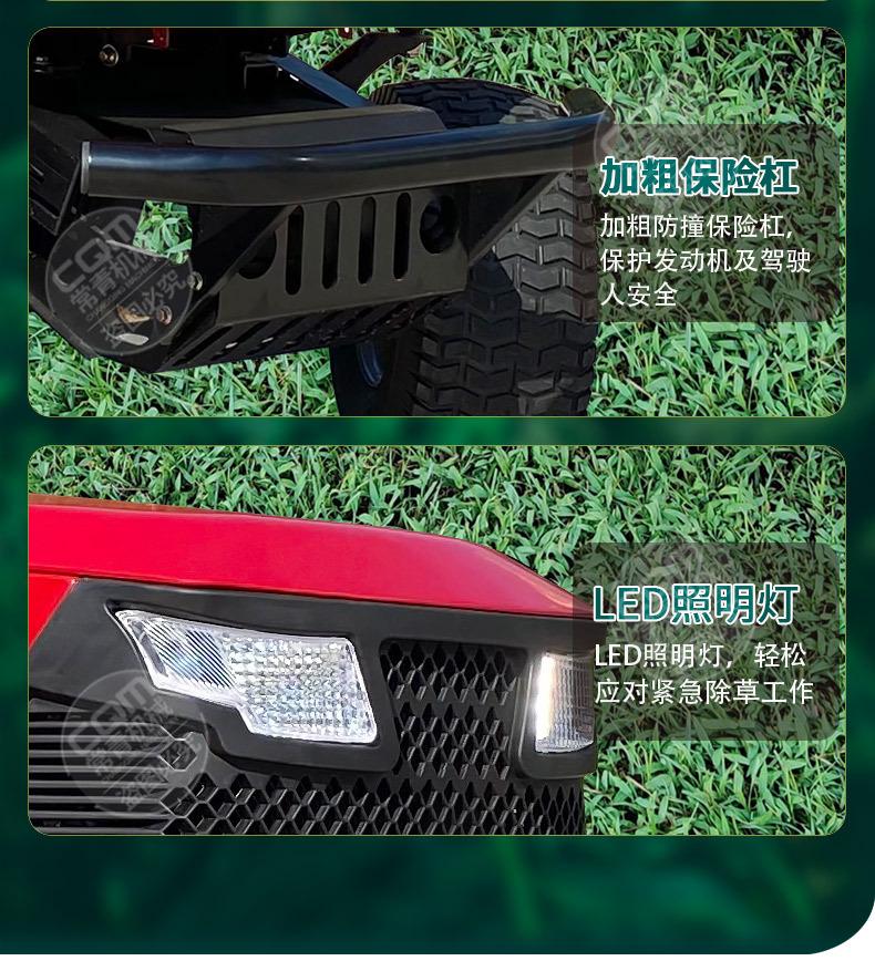 草坪车1_10.jpg