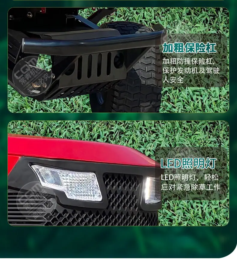 草坪车1_10.jpg
