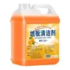 2500ml Limpiador de Pisos Limpiador de Pisos para el Hogar Limpiador de Pisos de Madera Limpieza de Manchas de Aceite en Pisos