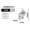 Rueda universal transparente de cristal con tornillo de 1,5 pulgadas, 2 pulgadas y 3 pulgadas, material de TPU, rueda universal silenciosa con freno para muebles