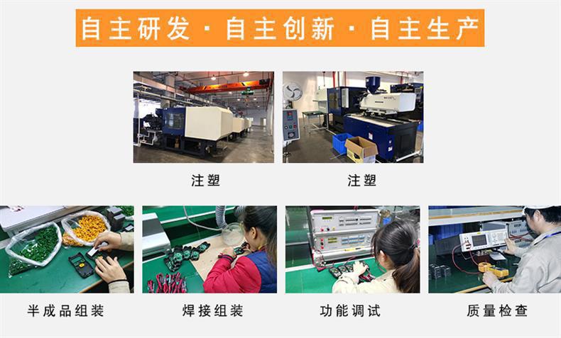 工厂实力_05.jpg