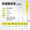 Chuanze Dingjian Jianghu 2 Anzuelos de Pesca Kanto Nuevos, Anzuelos Genuinos sin Nudo para Pesca Salvaje de Carpa Común y Carpa Plateada, Set de Anzuelos Dobles Pre-montados