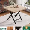 Mesa Dobrável, Mesa de Jantar, Mesa Pequena para Uso Doméstico, Mesa Redonda Simples, Mesa Portátil para Moradia Alugada, Uso Externo, Montagem de Barraca, Mesa Quadrada para Comer