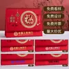 Calendário de Mesa Criativo Personalizado 2027 Ano do Carneiro Chinês Vermelho Festivo com Relevo Dourado Vazado Calendário Mensal de Ano Novo