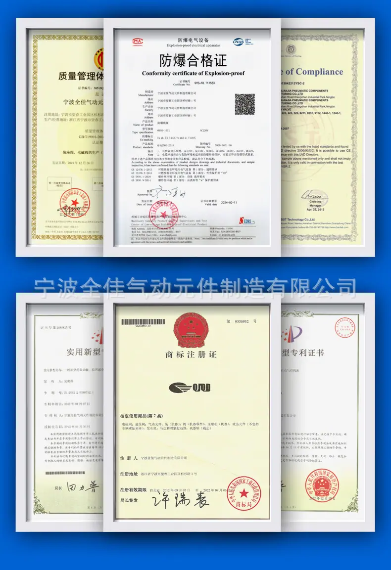 宁波全佳2_07.jpg