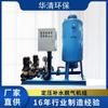 Sistema de Suministro de Agua a Presión Constante por Conversión de Frecuencia Dispositivo de Desgasificación al Vacío Reposición de Agua Tanque de Reposición de Agua Estabilizador de Presión Equipo Automático Control PLC