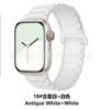 Adecuado para Iwatch9 Reloj Correa de Silicona Magnética Bicolor de Tres Cuentas Hebilla de Lazo de Dos Secciones Correa de Silicona para Apple Watch