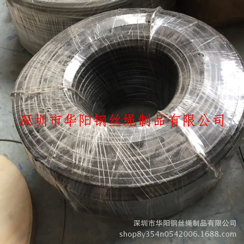 包塑钢丝绳