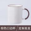 Tazas de Cerámica con Impresión de Logo Personalizado, Proceso de Transferencia de Calor, Tazas de Leche, Tazas de Regalo Personalizadas, Souvenirs Corporativos