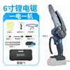 Motosierra Pequeña de Mano Recargable con Batería de Litio, Motosierra Eléctrica de Una Mano para Uso en Exteriores, Sierra Inalámbrica para Cortar Árboles