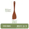 Set de espátula y cucharón de madera para alitas de pollo con mango largo, utensilios de cocina de madera, menaje de cocina para el hogar, set de cocina, sin pintura, sin cera