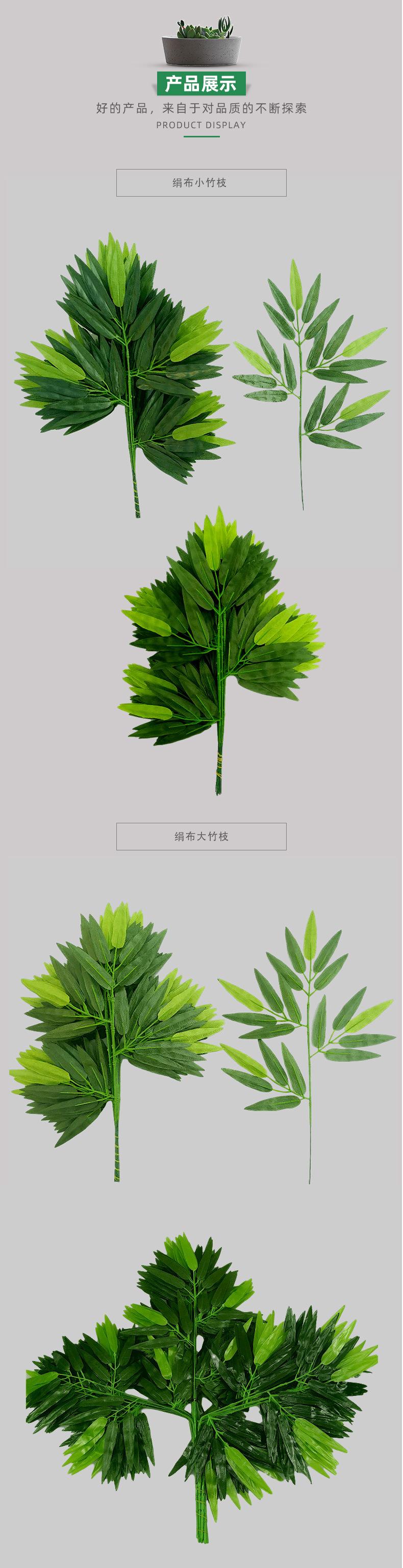 详情4.jpg