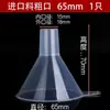 Embudo Pequeño Triangular Divertido de Boca Estrecha Pequeño Doméstico de Diámetro Grande de Plástico Anti-Derrames Cocina Mini Engrosado Embudo de Aceite Producto Nuevo