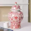 Jarrón de General Azul y Blanco con Tapa, Estilo Antiguo, Glaseado Rojo, Recipiente de Cerámica para Té, Nueva Decoración de Entrada de Casa Estilo Chino en Stock