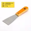 Cuchillo de masilla de acero inoxidable personalizado por el fabricante Hoja de limpieza de acero inoxidable pulido espejo Mango de plástico Cuchillo de masilla