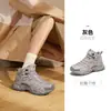 Tênis de caminhada Camel Step Cloud PRO, nova coleção outono/inverno, design de cano alto, absorção de choque, antiderrapante, impermeável, para esportes ao ar livre e caminhada, disponível para homens e mulheres