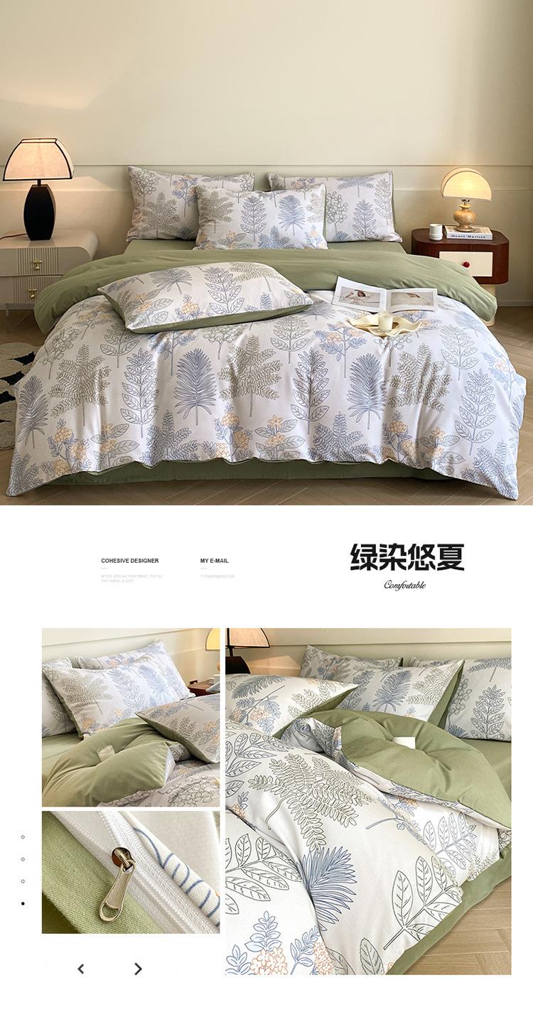 绿染悠夏.jpg