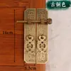Manija de Puerta de Gabinete Estilo Antiguo Chino Bisagras de Puerta de Gabinete de Madera Maciza Accesorios para Armario Estantería