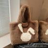 Bolsa Tote Esponjosa para Mujer Otoño e Invierno Conejo de Dibujos Animados Lindo Gran Capacidad Bolso de Hombro Moderno Versátil Bolso Esponjoso de Mano para Mujer