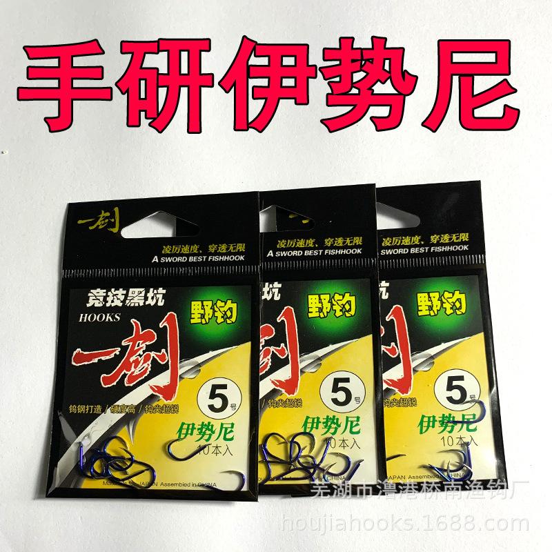 宝剑宝兰伊势尼2 拷贝.jpg