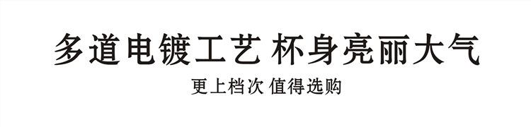 4.杯身.jpg